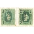 Hungary 1946 - 1ft + 2ft green - Industry & Agr...