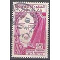 Tunisie 1958 Michel 506 O Cote (2005) 0.30 Euro...