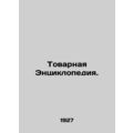 Commercial Encyclopedia. In Russian (ask us if ...