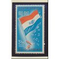 South Africa Stamp Scott #246, Mint Lightly Hinged