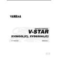 YAMAHA XVS650L(C) XVS650AL(C) OWNERS MANUAL MOT...