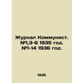 Journal Communist. # 1,3-6 1935. # 1-14 1936./Zhurnal Kommunist. #1,3-6 1935 go