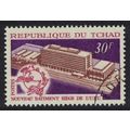 Chad New UPU Headquarters Building Berne 1970 C...