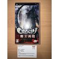 Musou Orochi: Maou Sairin - Japanese NTSC-J PSP...