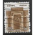 EGYPT 1978 100M BROWN MORSY MOSQUE SG 1348 FINE...