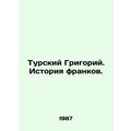 Tursky Grigory. The history of francs. In Russian (ask us if in doubt)/Turskiy G