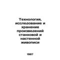 Technology, research and storage of easel and wall paintings In Russian (ask us