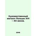 Artistic Metal of 16th and 20th Century Poland. In Russian (ask us if in doubt)/