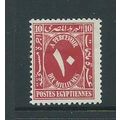 egypt stamps postage due sgd180a sg d180a hm