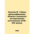Kozlov V. Mystery of forgery. Analysis of forgery of historical sources of the 1