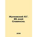 A.G. Zhuchkovsky 85 days of Slaviansk. In Russi...