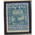 Armenia Stamp Scott #304, Mint Hinged