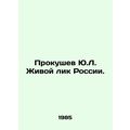 Yu.L. Prokushev is the Living Face of Russia. I...