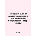 Lossky V.N. On dogmatic and mystical theology I...