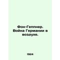 Von Geppner. Germanys war in the air. In Russian /Fon-Geppner. Voyna Germanii v