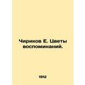 Chirikov E. Flowers of Memory./Chirikov E. Tsvety vospominaniy.