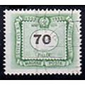 Hungary 1953 Postage Due 70f Used Stamp