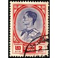 Thailand 1961 King 2B Used. Stamp
