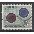 Japan ( Japon ) N° 813 YVERT OBLITERE ( USED )
