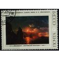 Russia. 1974 6k S.G.4265 Used