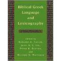 Biblical Greek Language And Lexicon