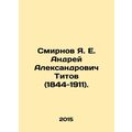 Smirnov Ya. E. Andrei Alexandrovich Titov (1844...
