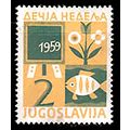 Yugoslavia 1959 Children's Week Used Stamp