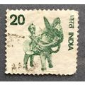 India. 1979 Definitives. SG 923. 20p Green