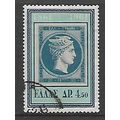 GREECE 1961 SG 884 HERMES 4.50 BLUE FINE USED#
