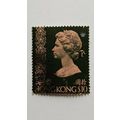 Hong Kong $10 Queen Elizabeth ll 1973 Used Post...