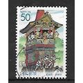 Japan ( Japon ) N° 3385 YVERT OBLITERE ( USED )