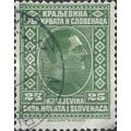 YUGOSLAVIA, King Alexander I, green 1926, 0.25D