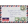Malaysia Lettre OBLITERE ( USED ) ref42