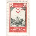 Spanish Morocco 1952 - 5c carmine/greyish green...