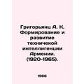 Grigoryants A. K. Formation and Development of ...