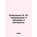 A. Oleksenko from objection to sale and contrac...