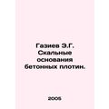 Gaziev E.G. Rock foundations of concrete dams. ...