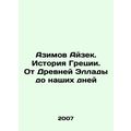 Azimov Isaac: Greek History: From the Ancient H...