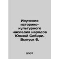Study of the historical and cultural heritage o...