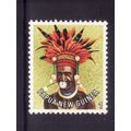 PAPUA NEW GUINEA 1977 1t MAN FROM KUNDIAWA SG 3...
