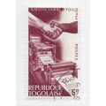 TOGO 1964 FRIENDSHIP ISRAEL OLYMPIC STAMPS PROD...