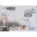 UKRAINE Metropolitan Yeufimiy Bolkhovitinov Chr...