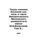 Proceedings of the Yuri Bazanova Imperial Moscow University Ear, Nose, and Throa