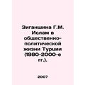 Ziganshina G.M. Islam in the social and politic...
