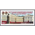 Russia. 2019. Omsk Higher Combined Arms Command...