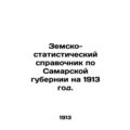 Zemsko-Statistical Handbook on Samara Province ...