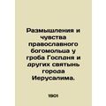 Reflections and feelings of an Orthodox worship...
