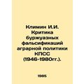 Klimin I.I. Criticism of bourgeois falsificatio...