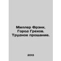 Miller Frank. Sin City. A Hard Farewell. In Russian /Miller Frenk. Gorod Grekho