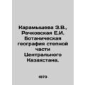 Z.V. Karamysheva, E.I. Rachkovskaya Botanical Geography of the Steppe Part of C